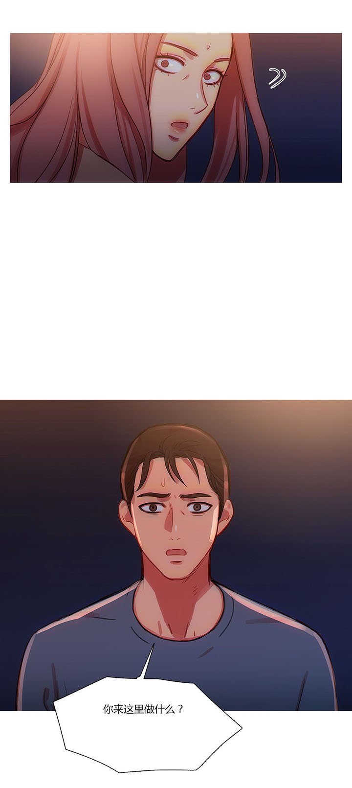 第26章：妻子的反击