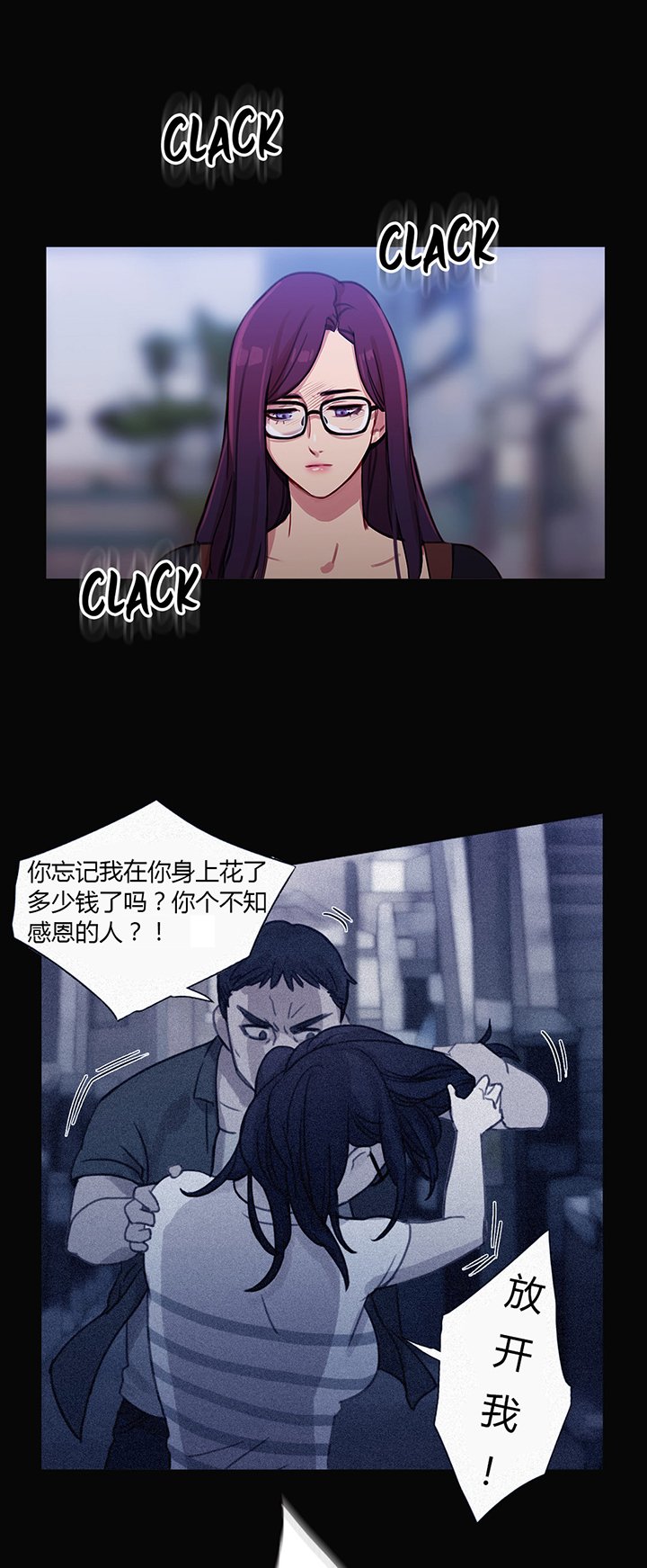 第28章：再一次在一起