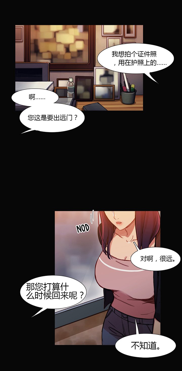 第28章：再一次在一起