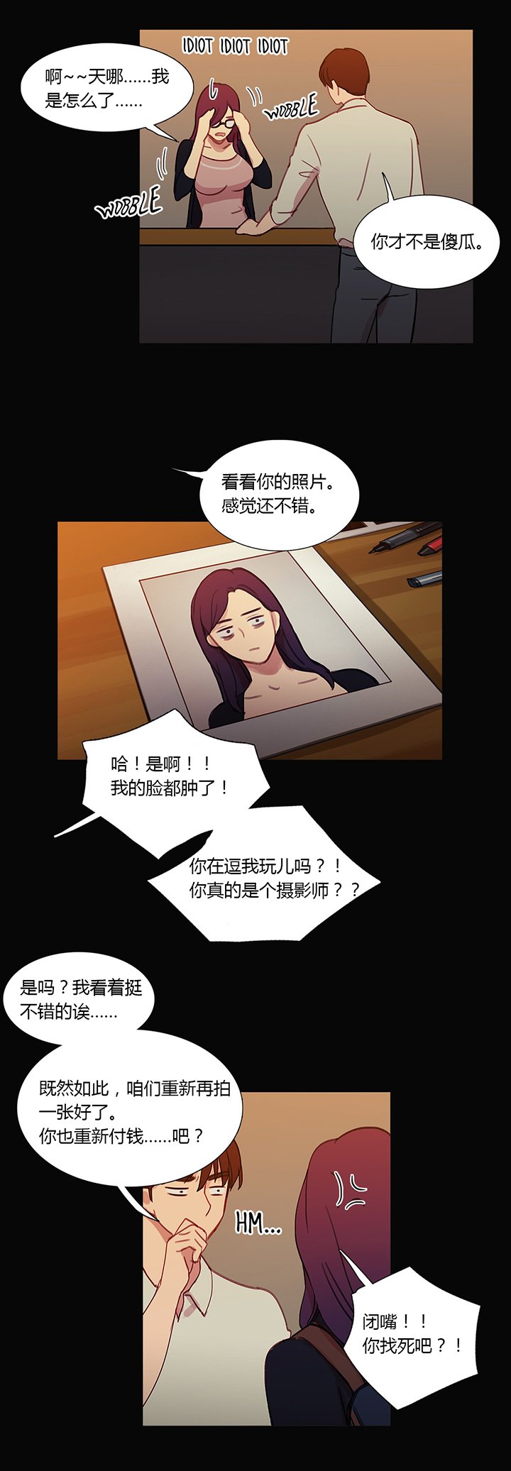 第28章：再一次在一起