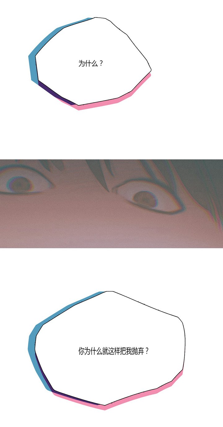 第3章：前男友
