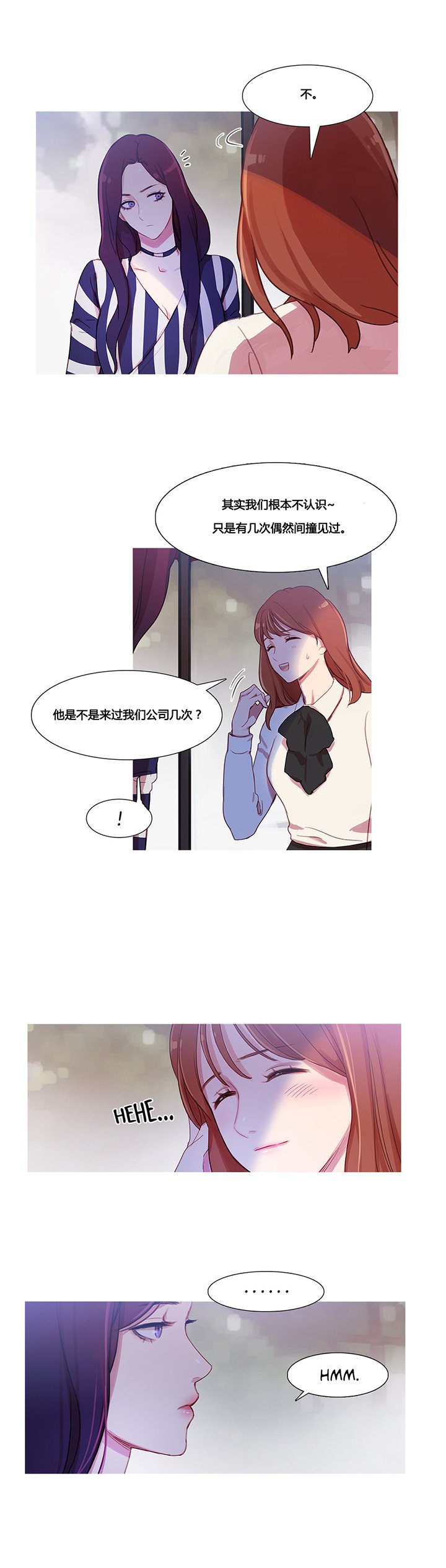 第30章：挫败的米娜