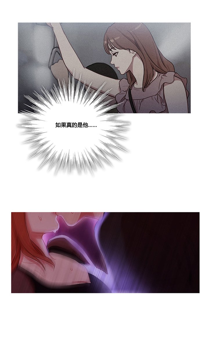 第30章：挫败的米娜