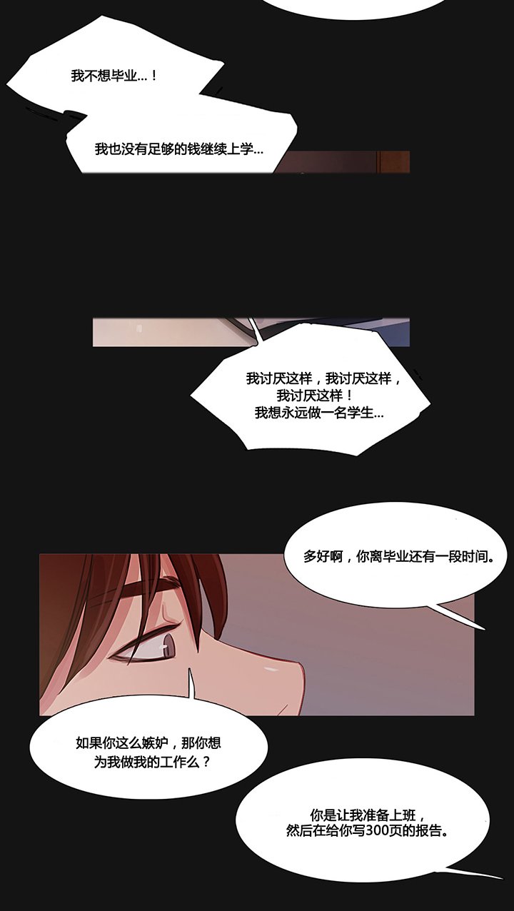 第34章：幸福的权利