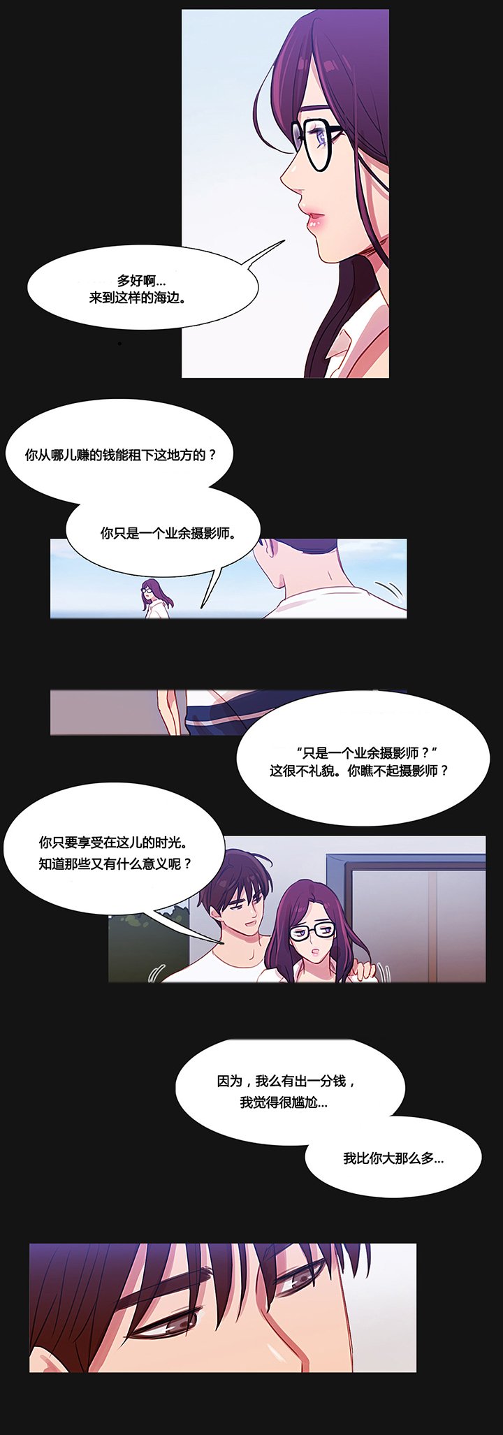 第34章：幸福的权利