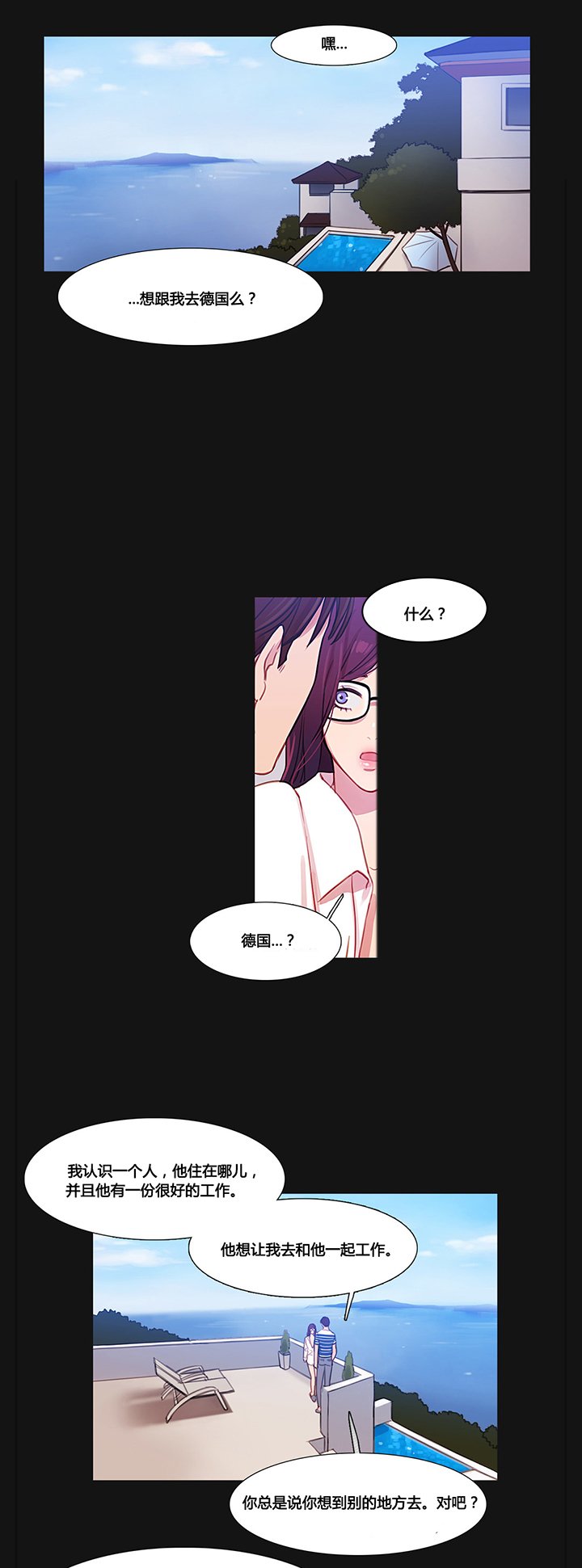 第34章：幸福的权利