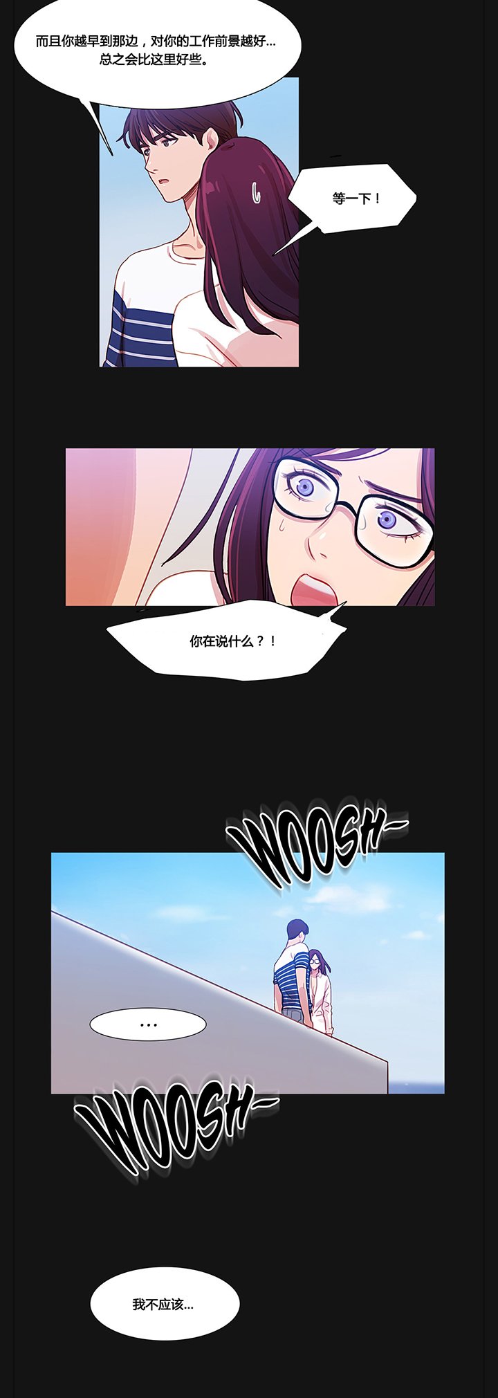 第34章：幸福的权利