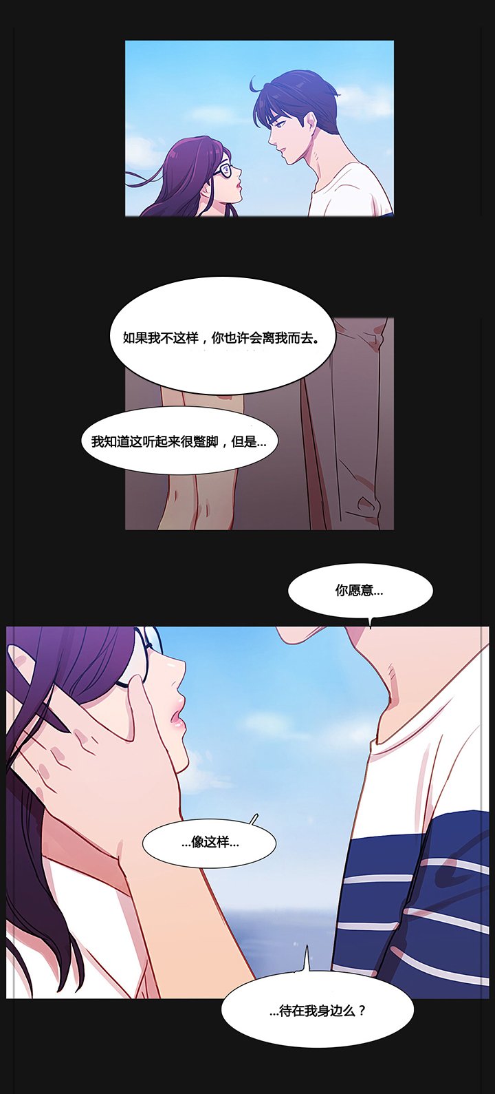 第34章：幸福的权利