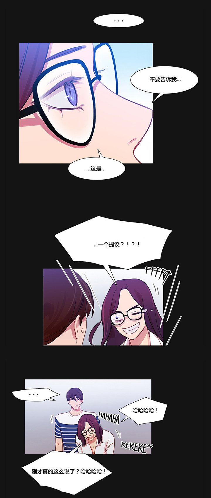第34章：幸福的权利
