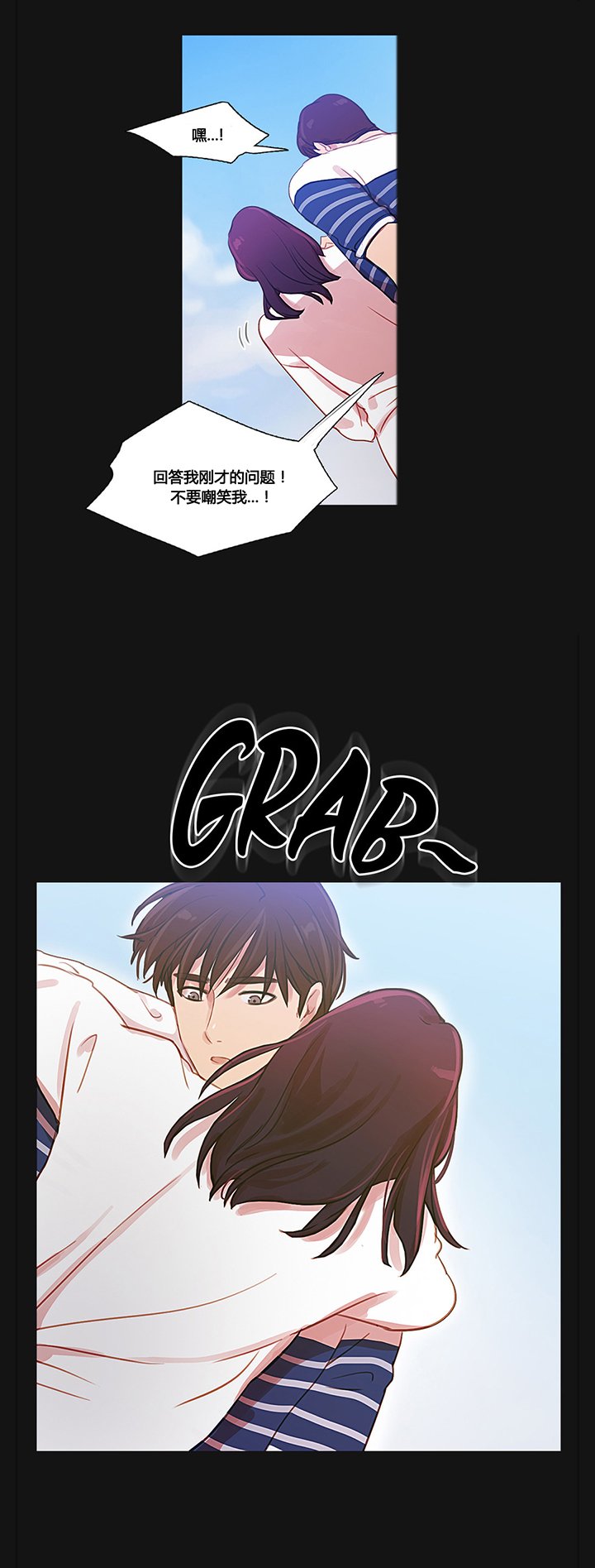 第34章：幸福的权利