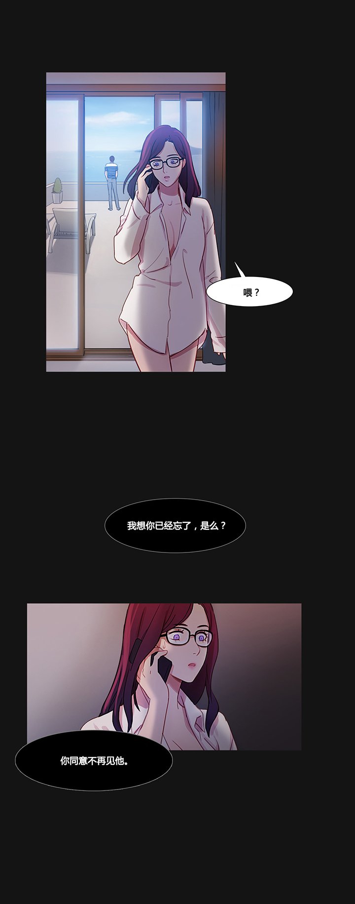 第34章：幸福的权利