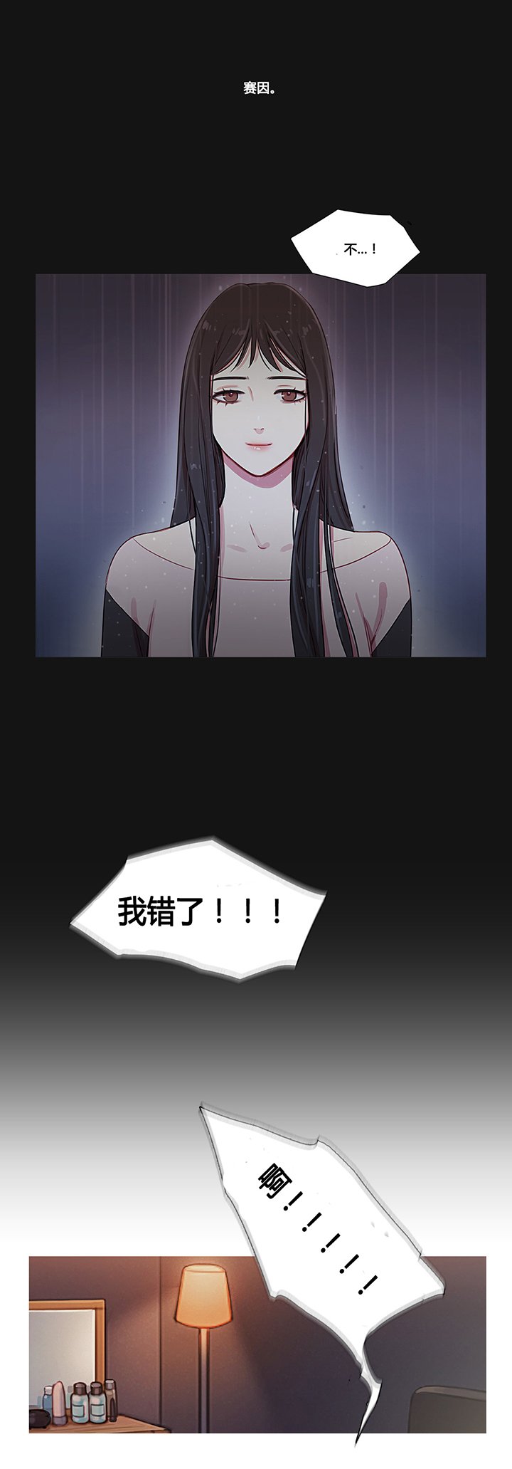 第34章：幸福的权利