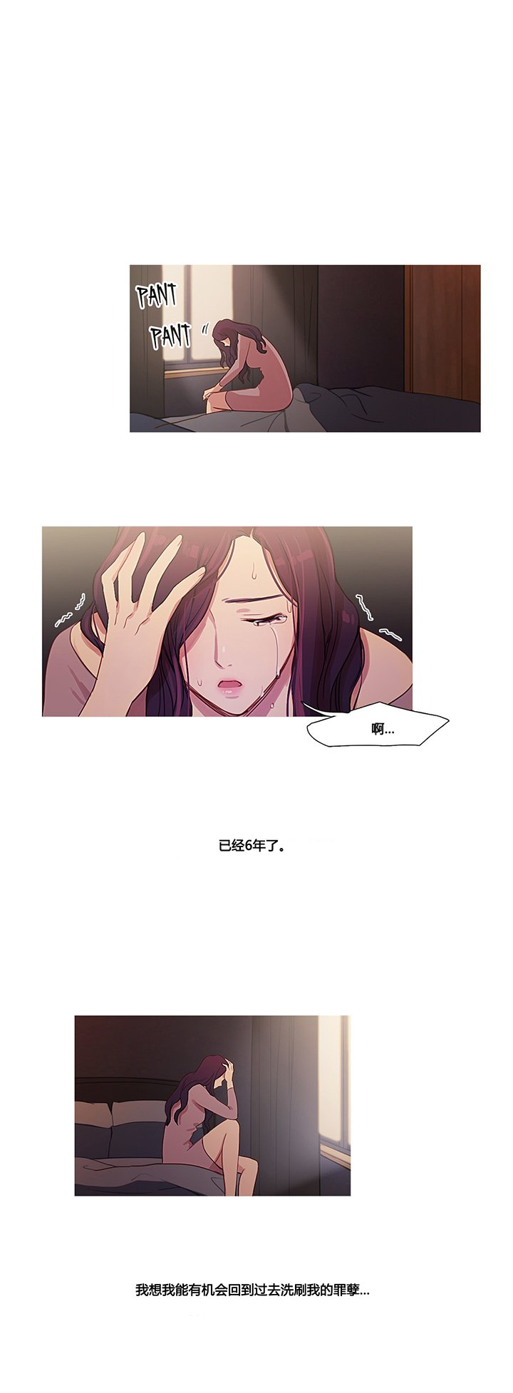 第34章：幸福的权利