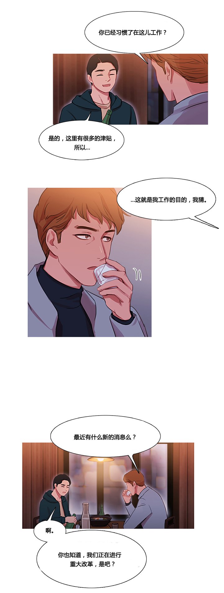 第34章：幸福的权利