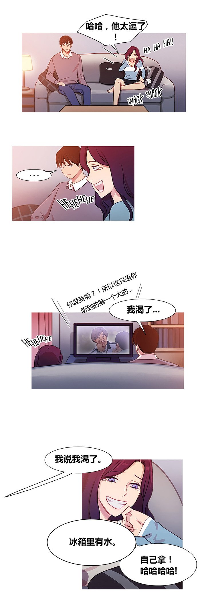 第35章：威胁