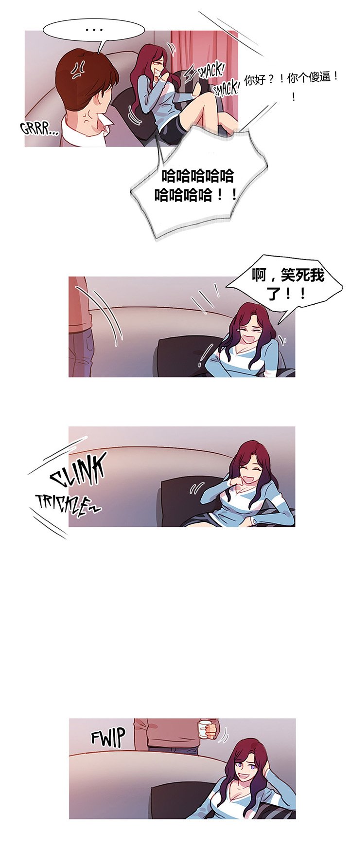 第35章：威胁
