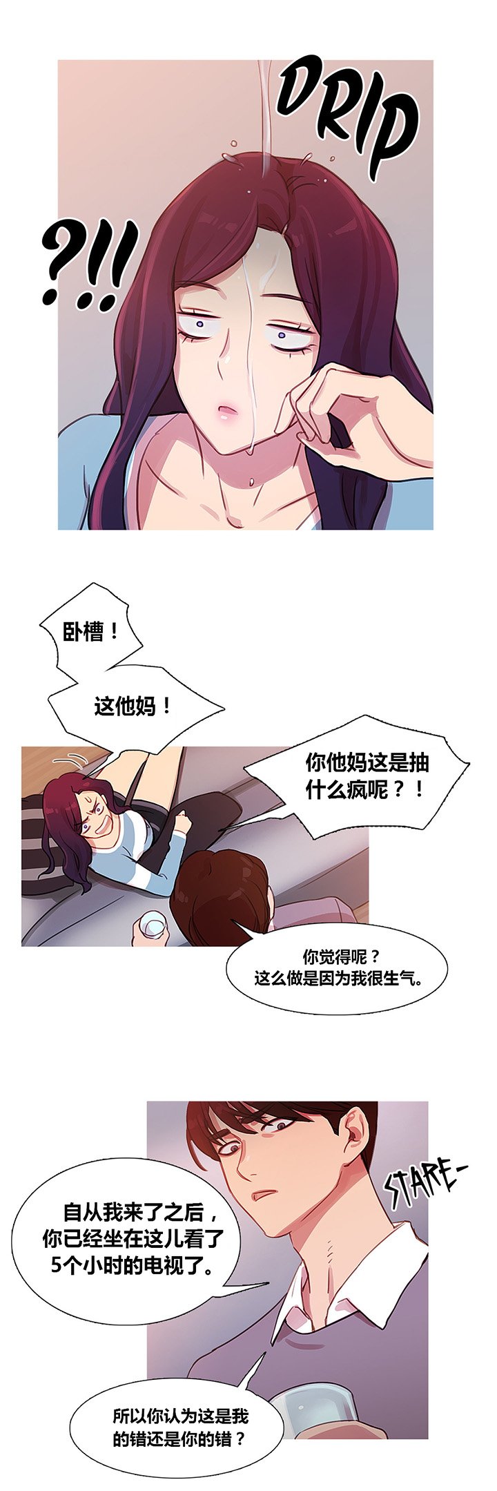 第35章：威胁