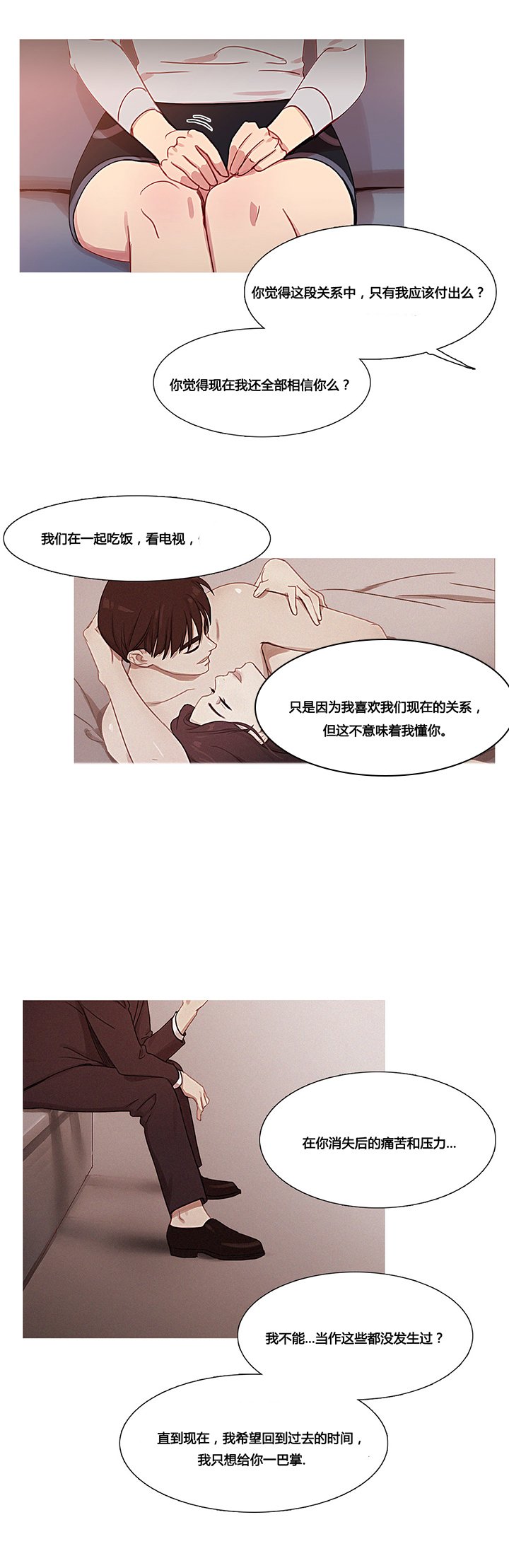 第36章：金海韵