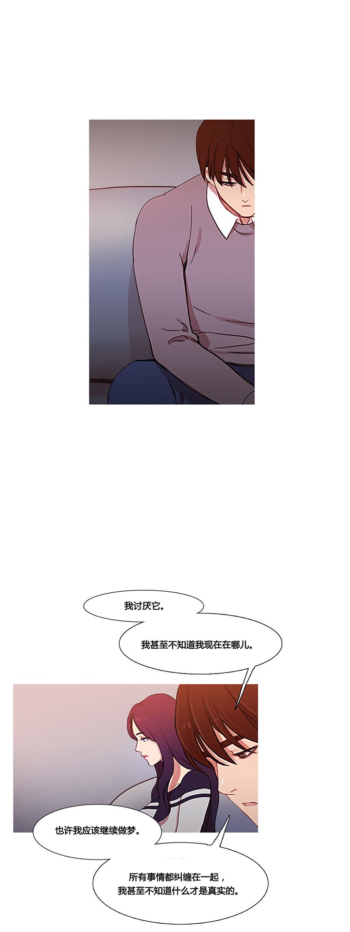 第36章：金海韵