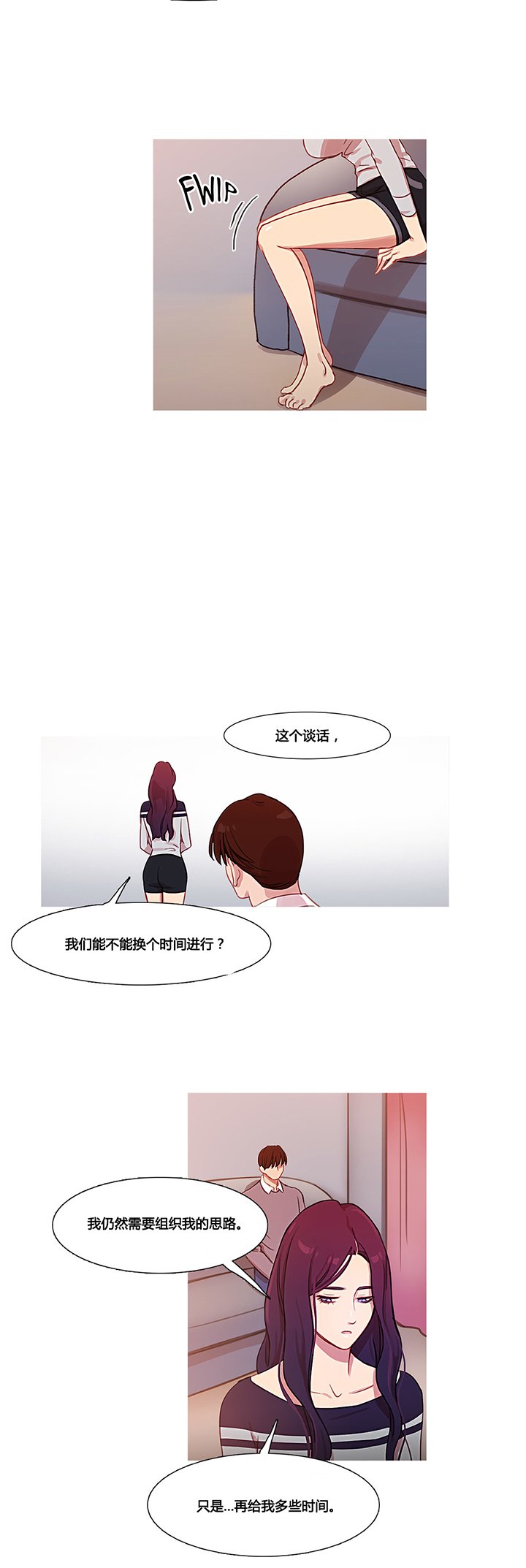 第36章：金海韵