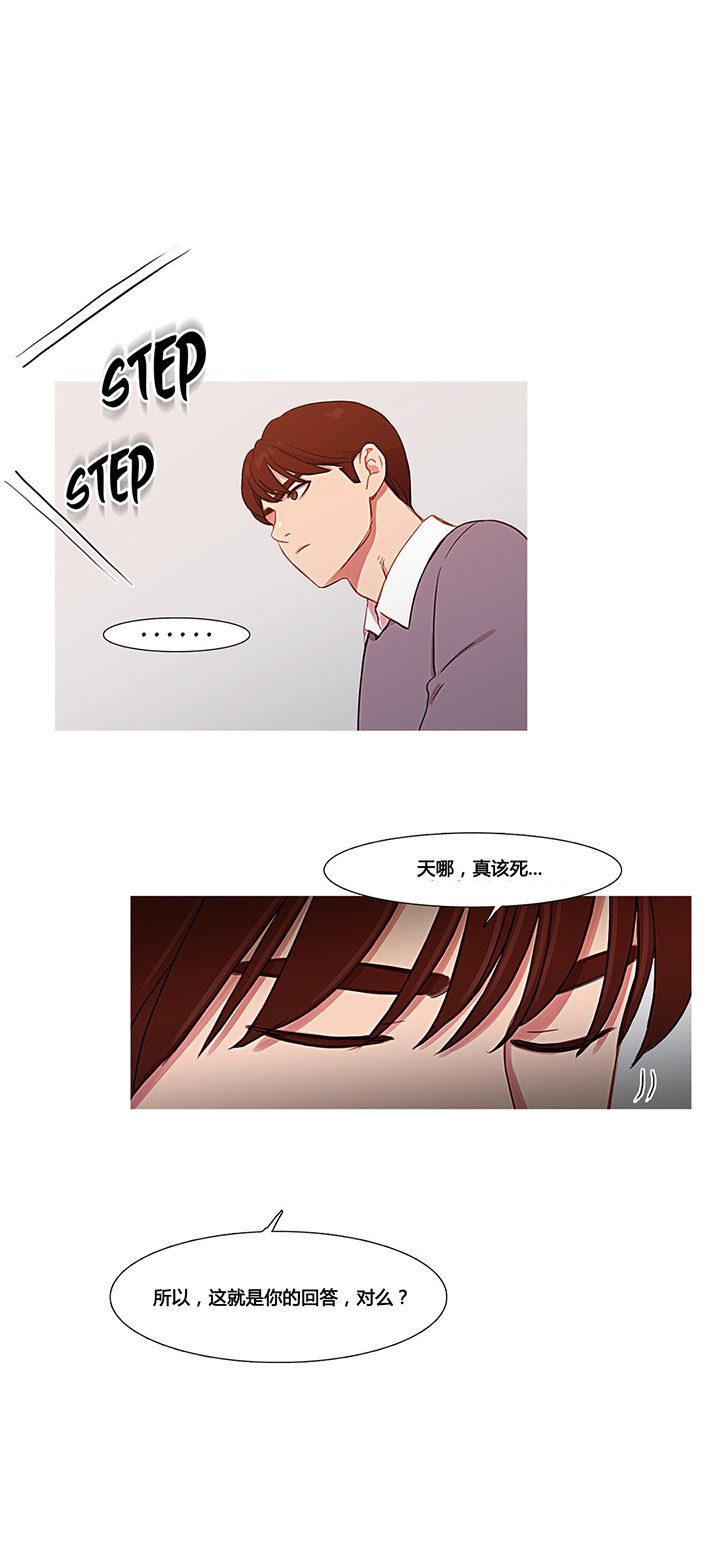 第36章：金海韵