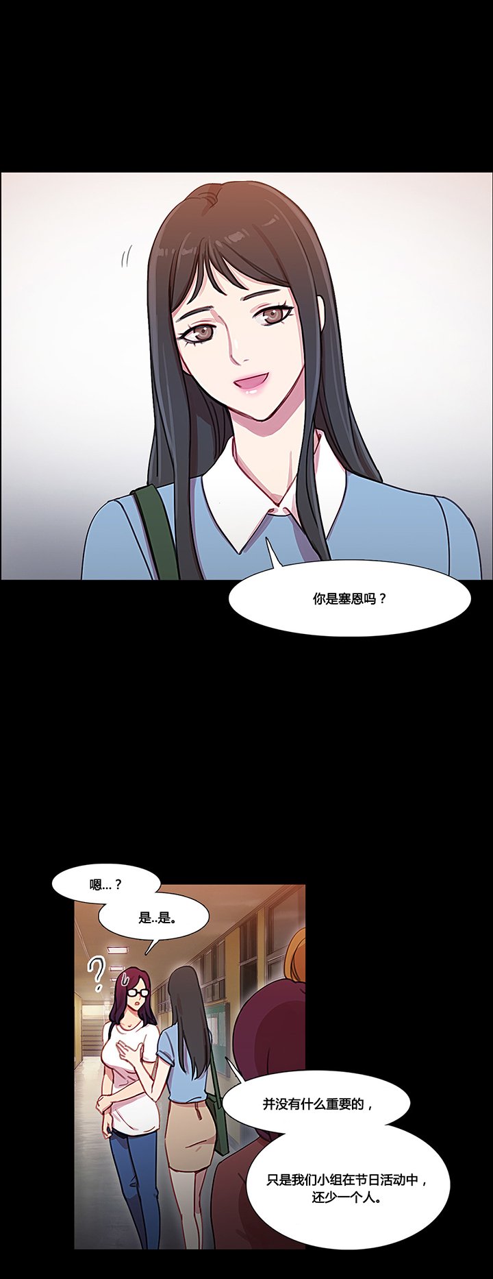 第36章：金海韵