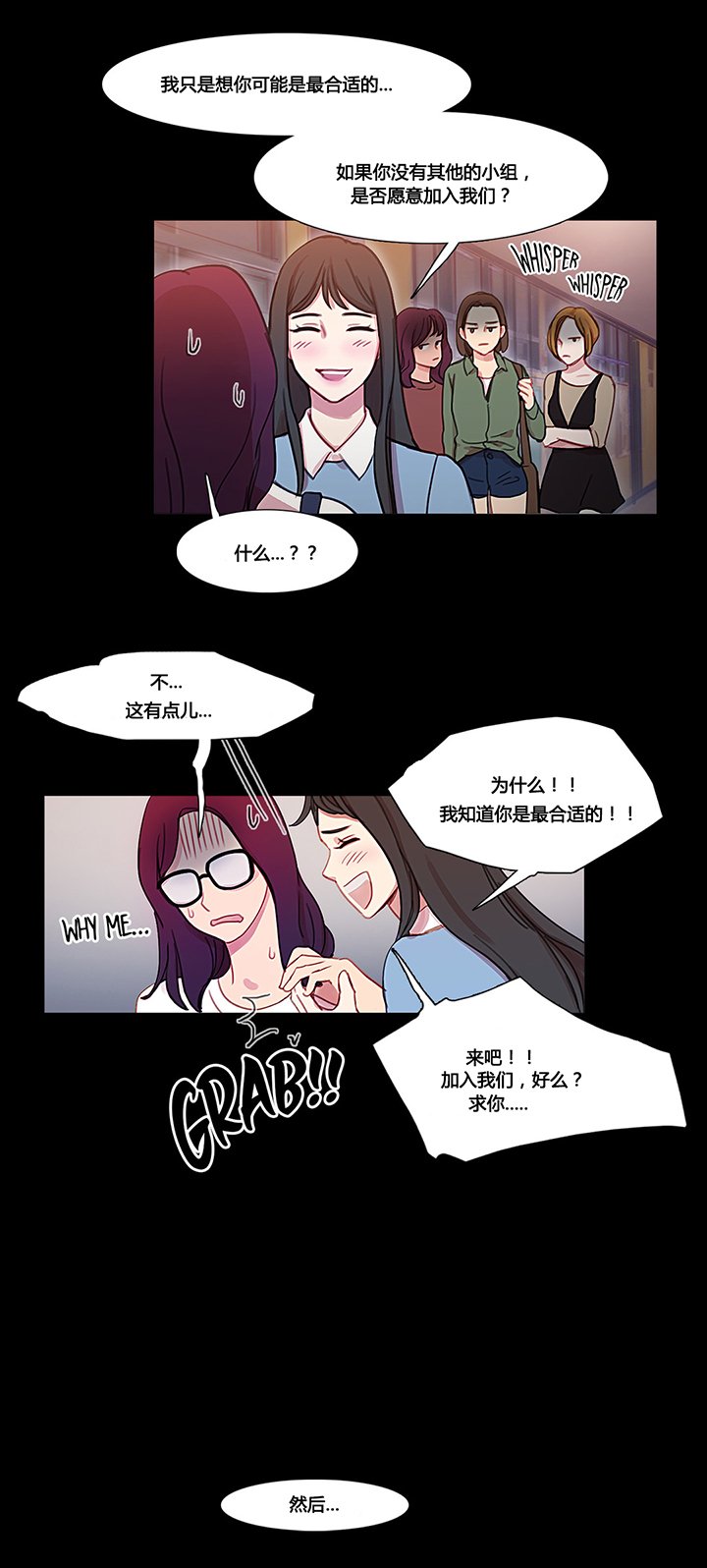 第36章：金海韵