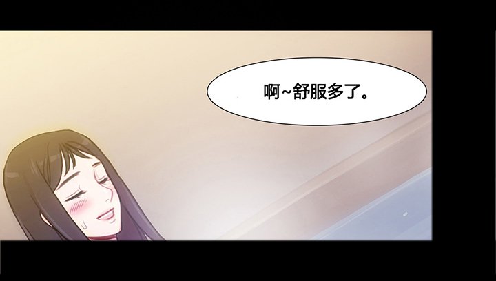 第37章：赛因的过去
