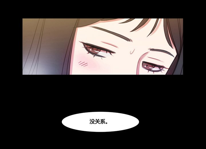 第37章：赛因的过去