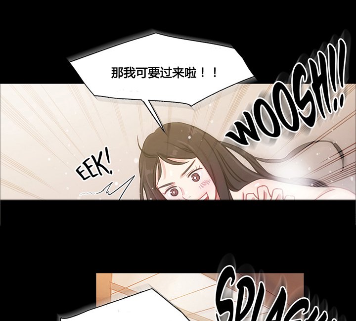 第37章：赛因的过去