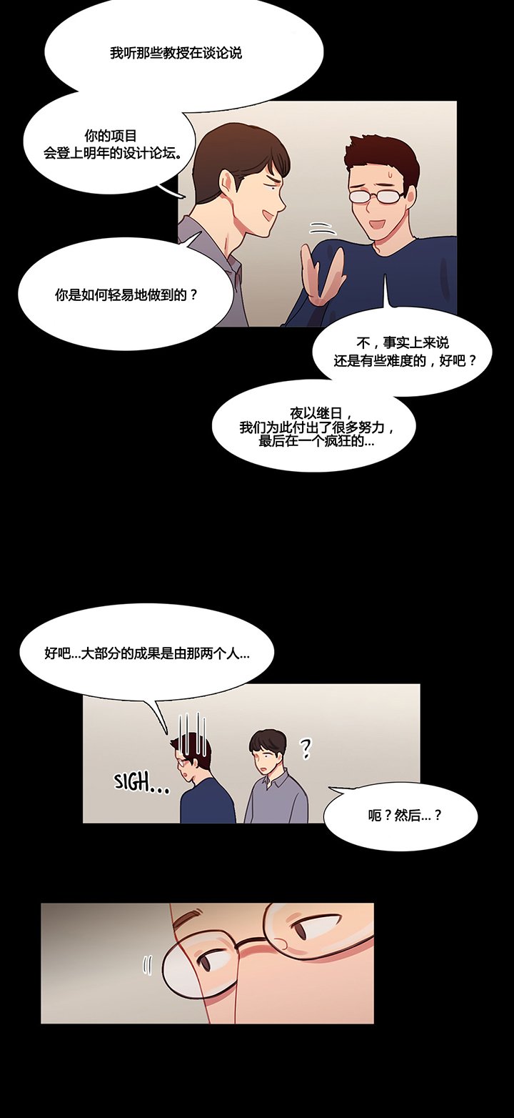 第39章：甜蜜时刻