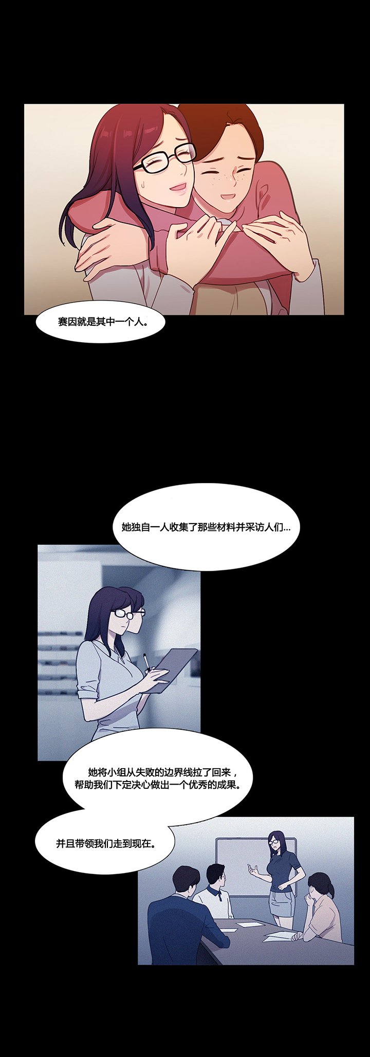 第39章：甜蜜时刻