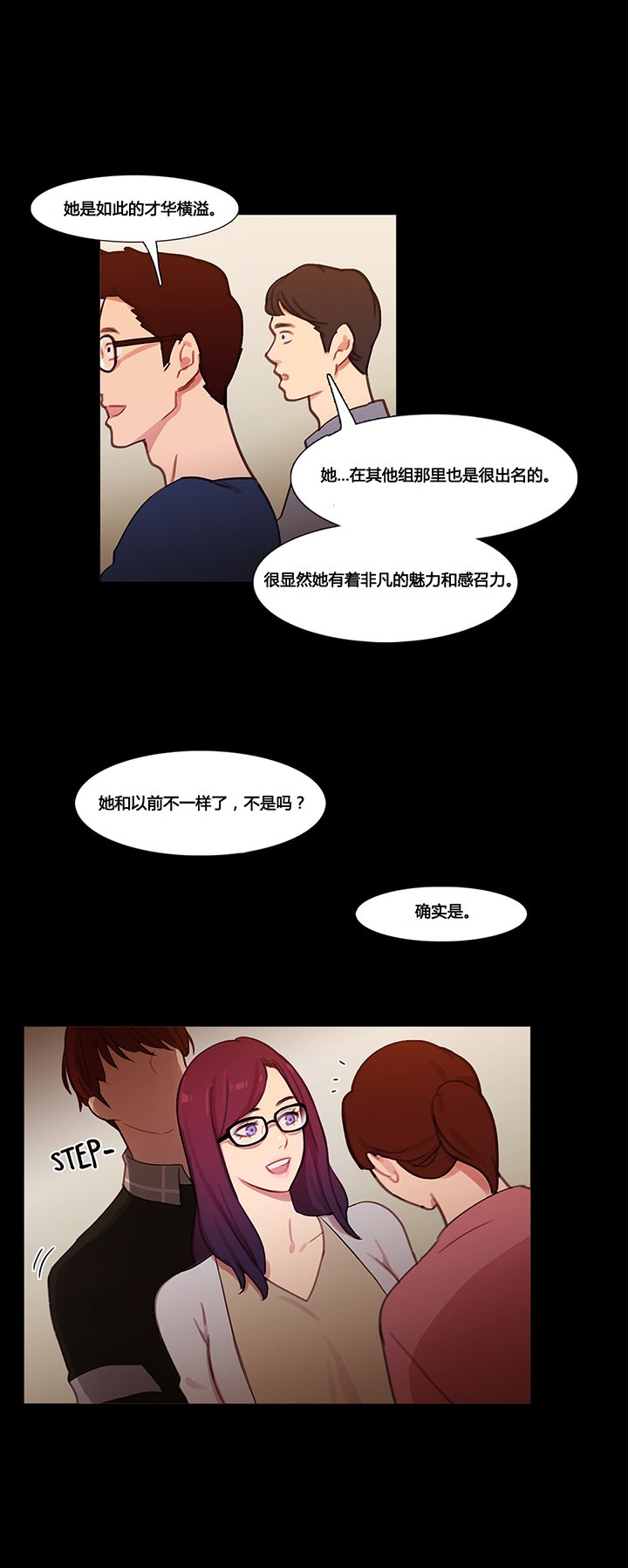 第39章：甜蜜时刻