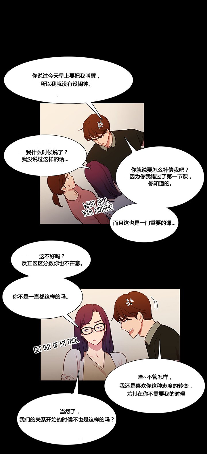 第39章：甜蜜时刻