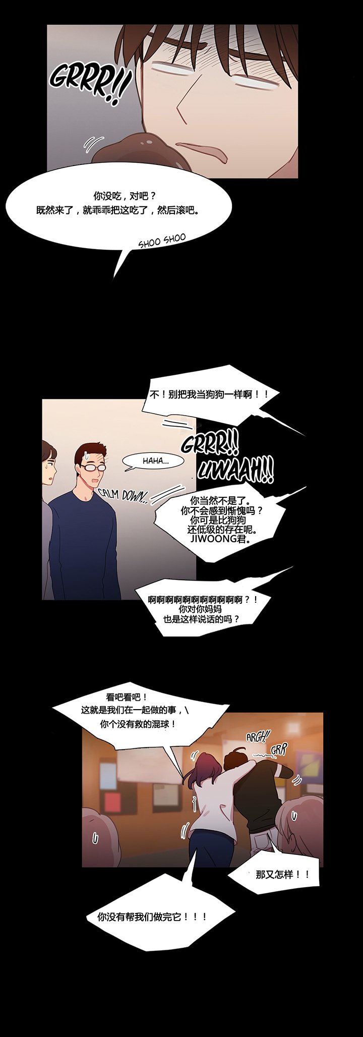第39章：甜蜜时刻