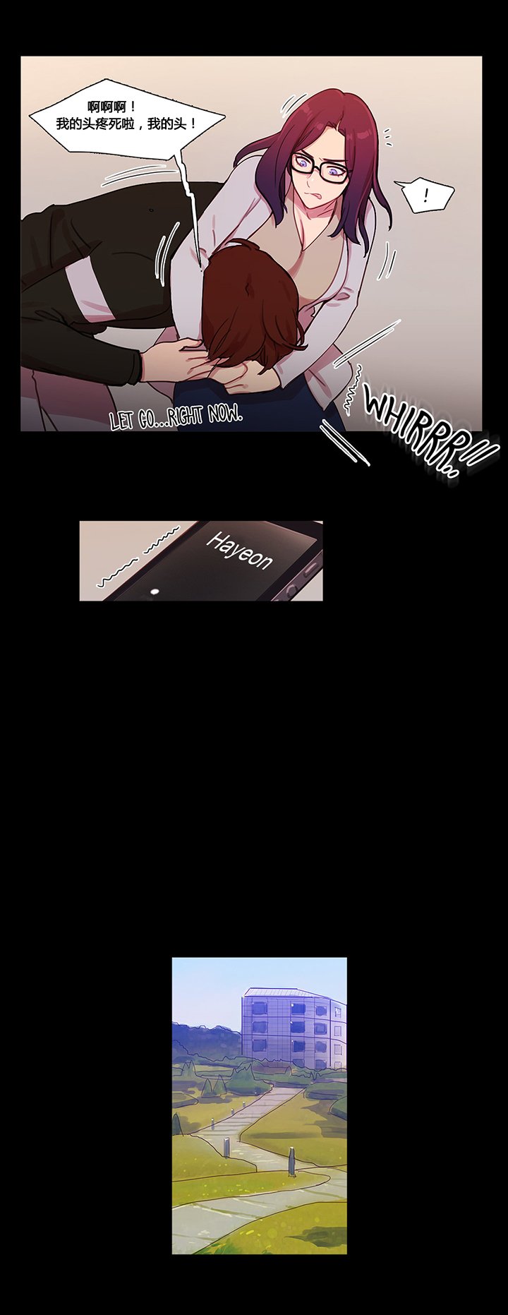 第39章：甜蜜时刻