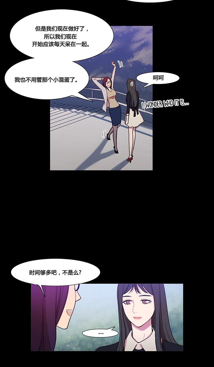 第39章：甜蜜时刻