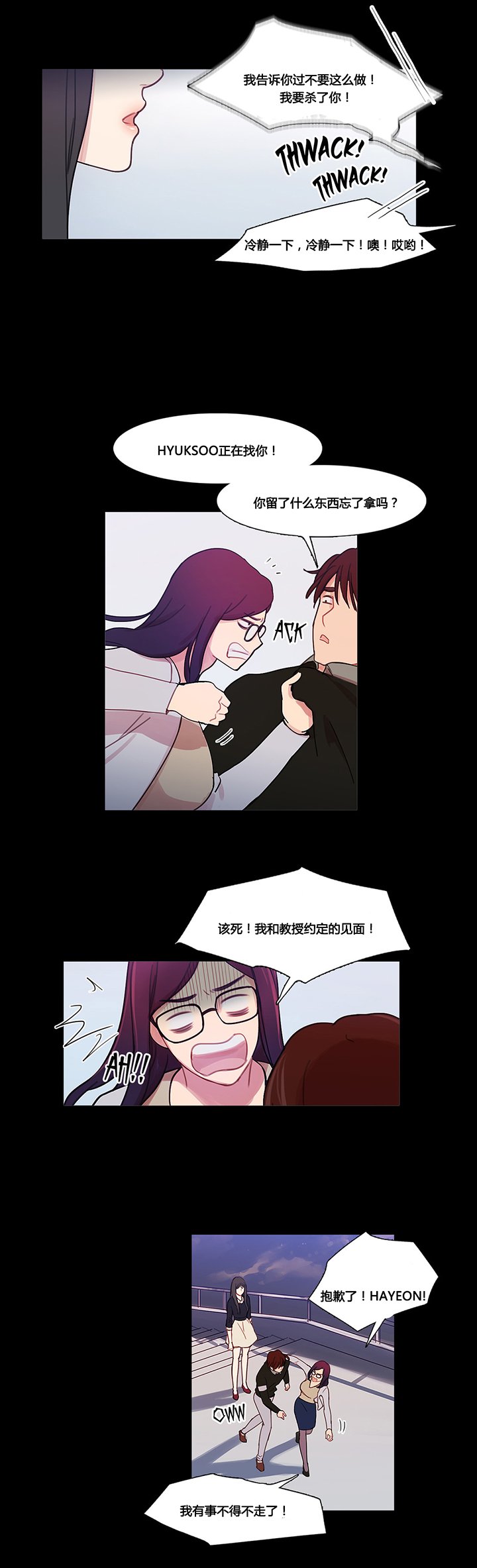 第39章：甜蜜时刻