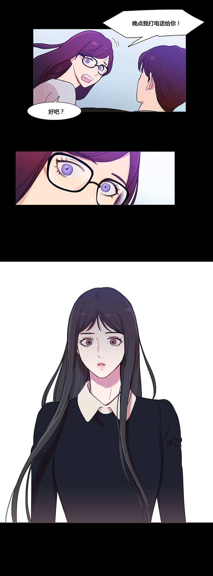 第39章：甜蜜时刻
