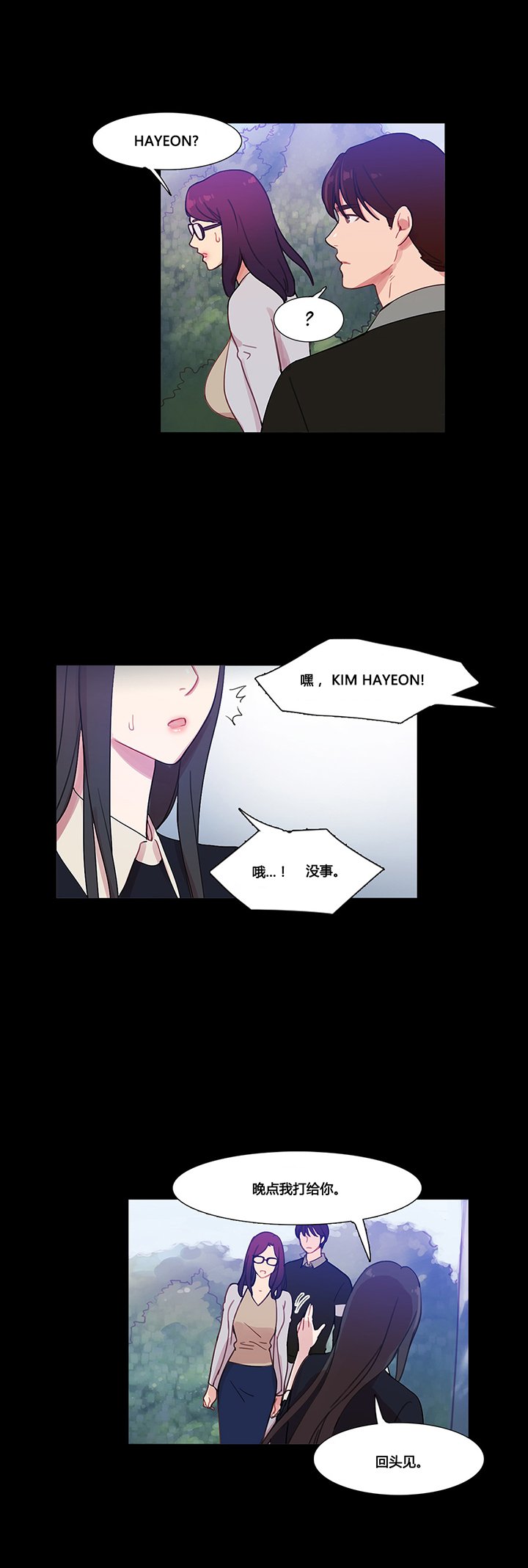 第39章：甜蜜时刻