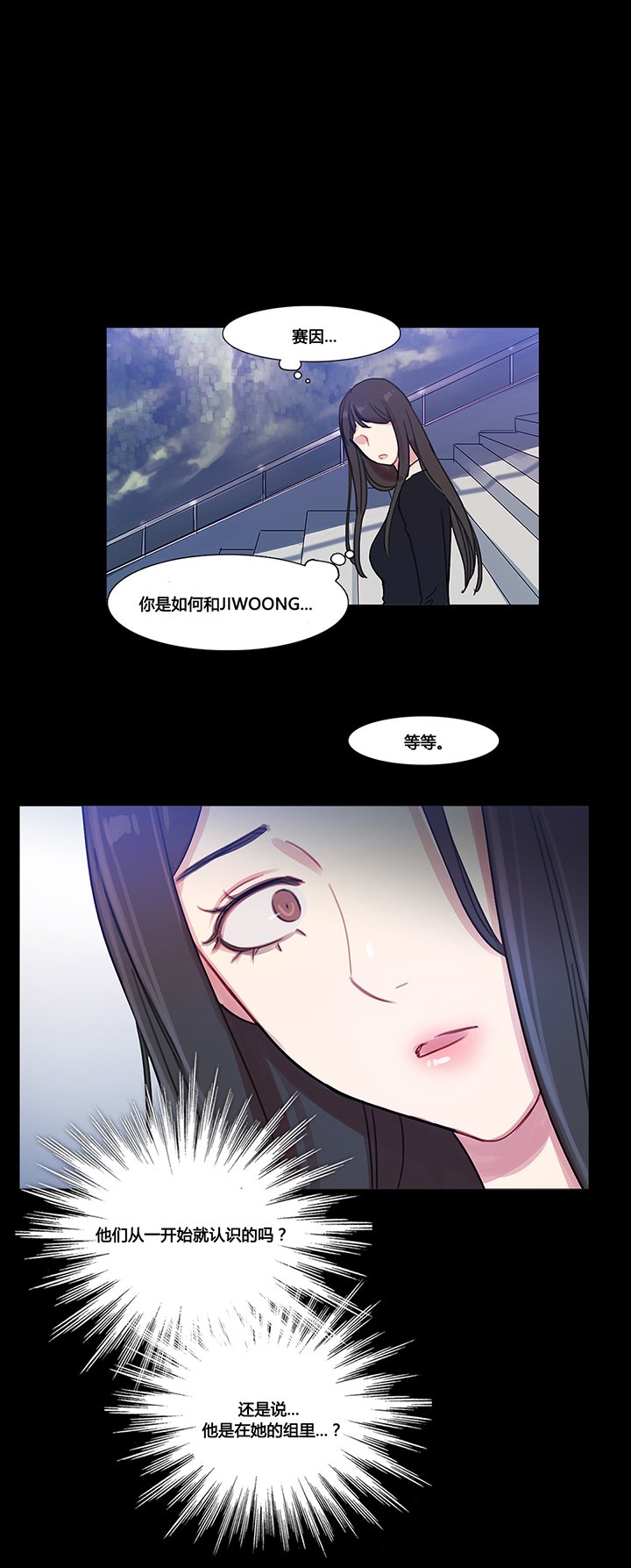 第39章：甜蜜时刻