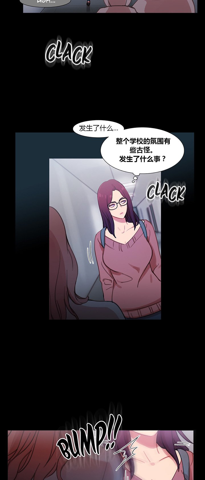 第40章：心痛的原因