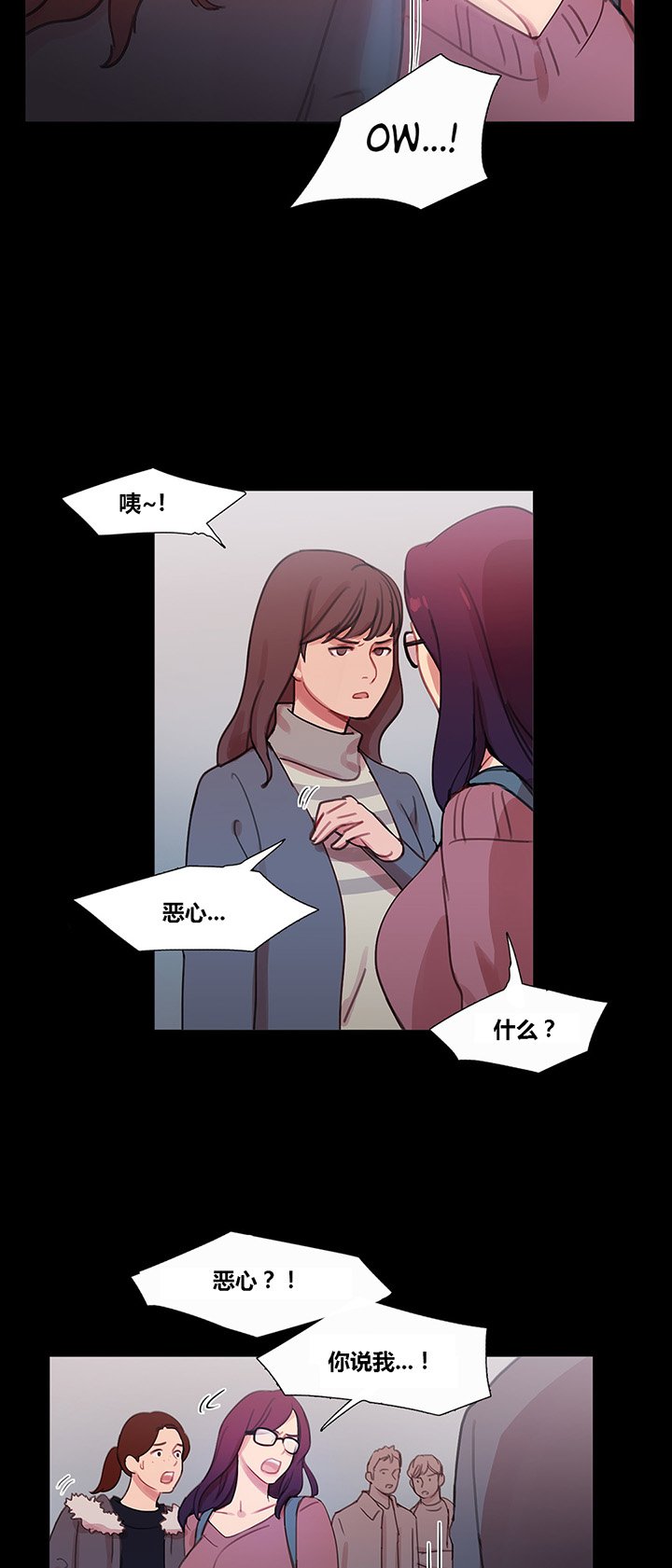 第40章：心痛的原因