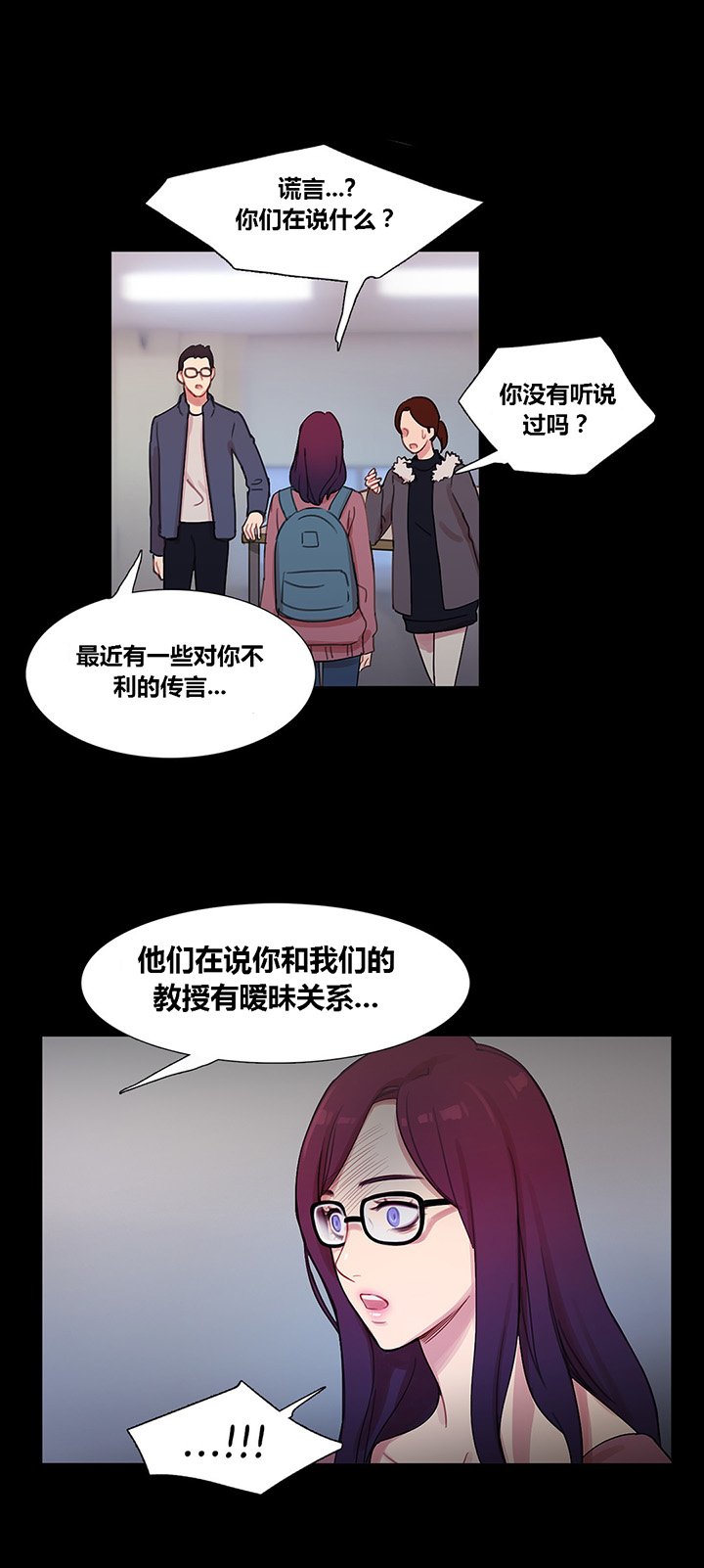 第40章：心痛的原因