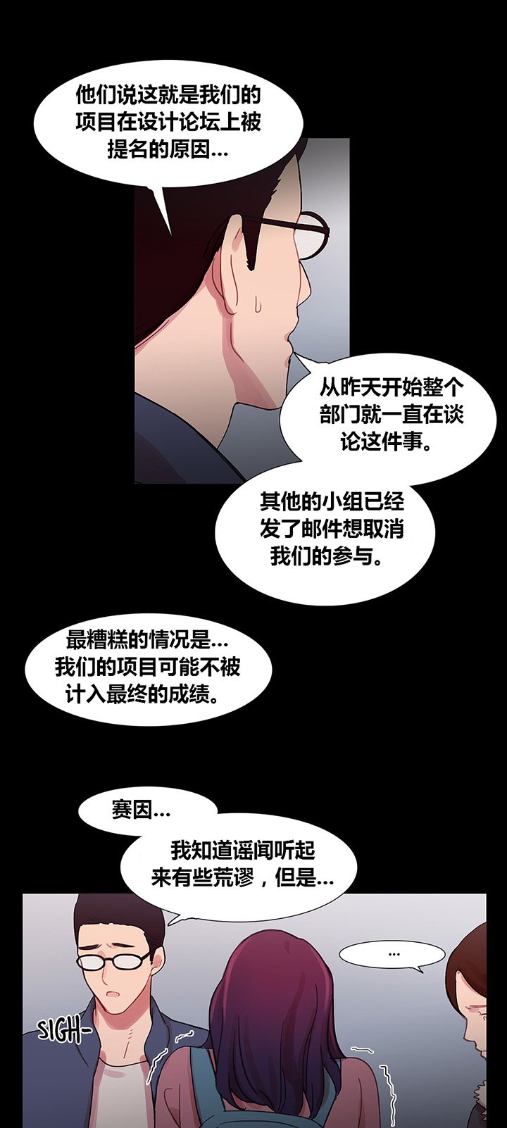 第40章：心痛的原因