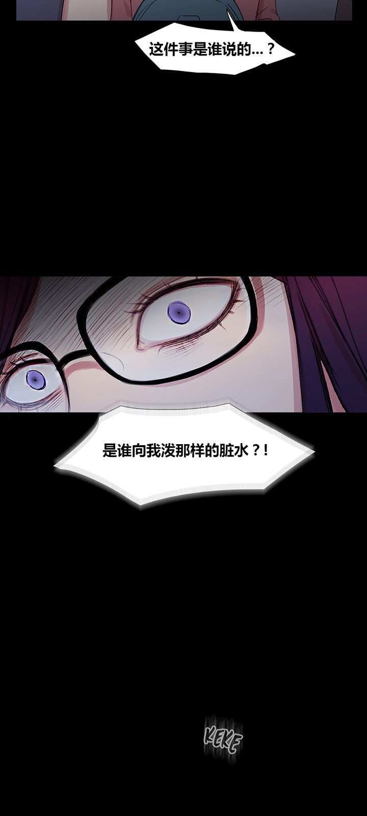 第40章：心痛的原因