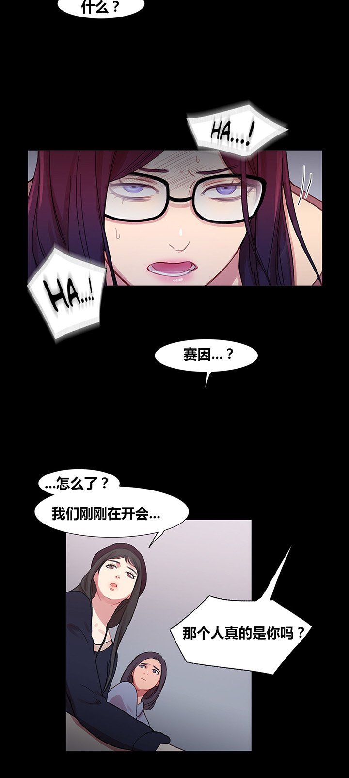 第40章：心痛的原因