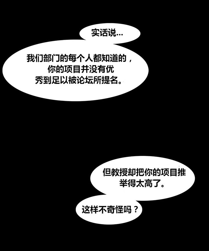 第40章：心痛的原因