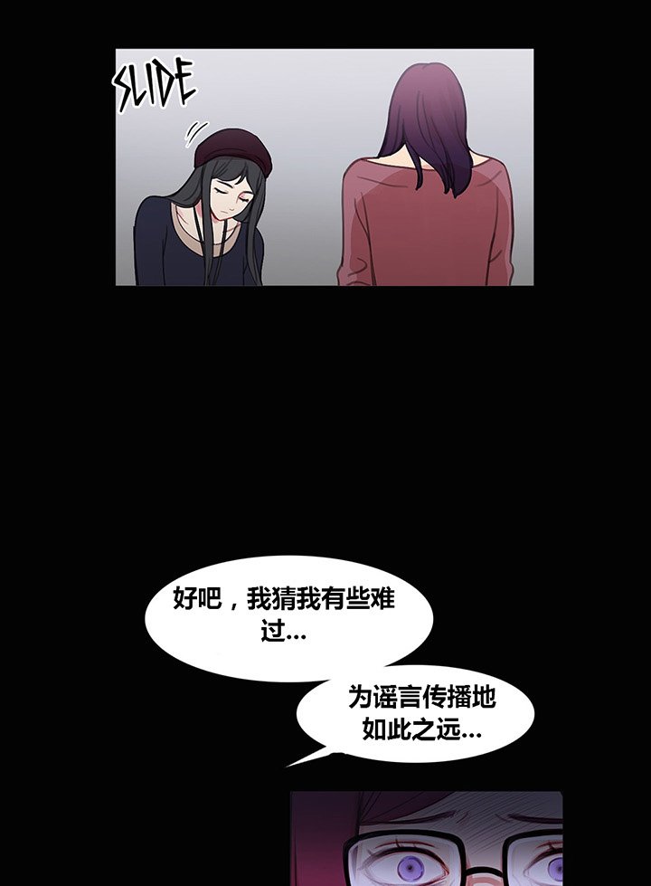 第40章：心痛的原因
