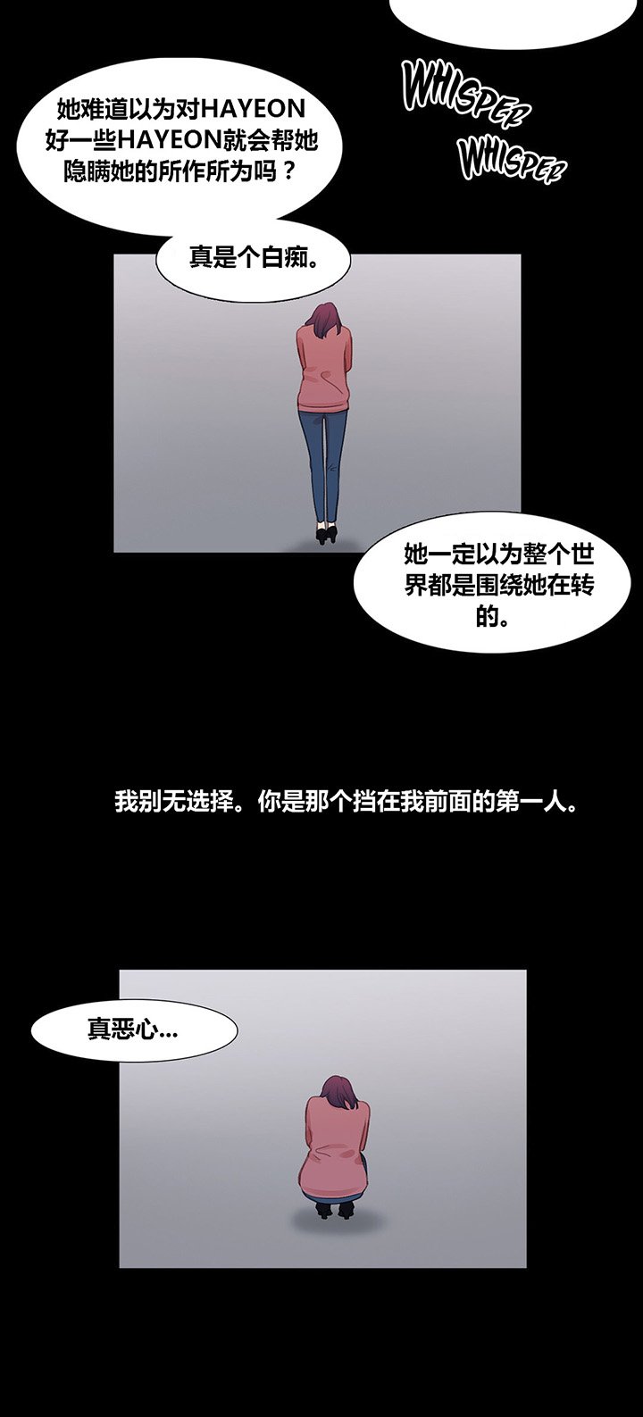 第40章：心痛的原因